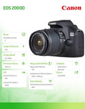 Canon EOS 2000D 18-55 IS II