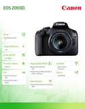 Canon EOS 2000D 18-55 DC III