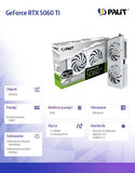 PALIT NVIDIA GeForce RTX 5060 Ti Graphics Card - 8GB GDDR7