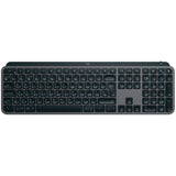 LOGITECH MX Keys S Wireless Keyboard with Palm Rest - Graphite (US Layout)